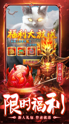 主宰灵域解锁版截图2