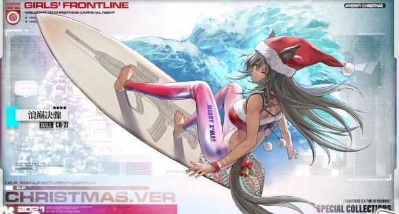 少女前线CR-21浪巅决骤怎么样CR-21圣诞皮肤介绍