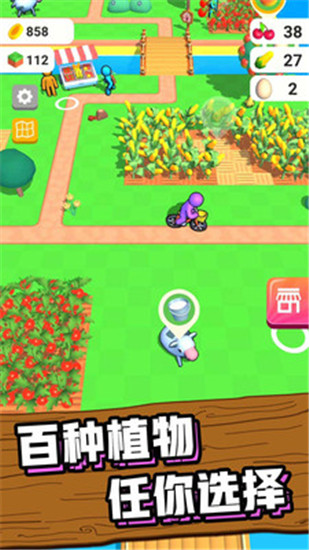 我的农场解锁版截图2