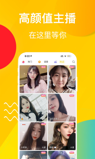 pilipili噼哩噼哩最新版app截图1