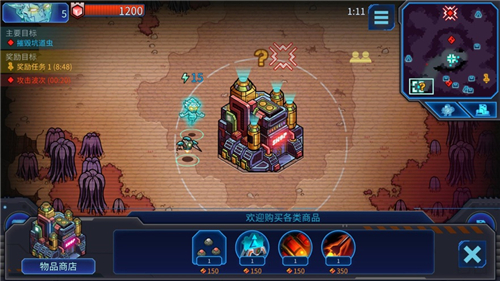 异星指令最新版本截图3