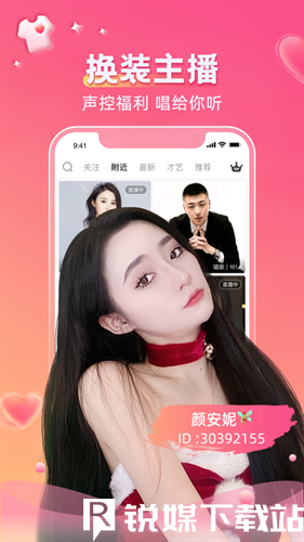 草莓绿巨人丝瓜香蕉黄瓜视频大全截图3