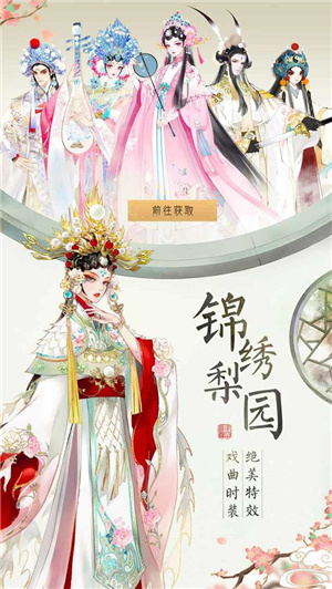 轩辕剑龙舞云山手游截图2