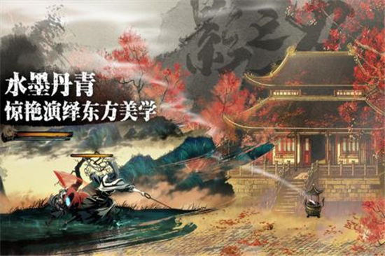 影之刃3手游解锁版截图2