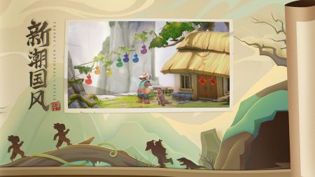 葫芦娃2游戏官方版截图5