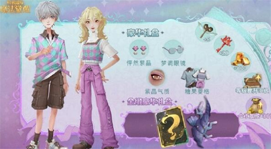 哈利波特魔法觉醒2024年7月礼盒有什么 哈利波特魔法觉醒2024年7月礼盒内容一览