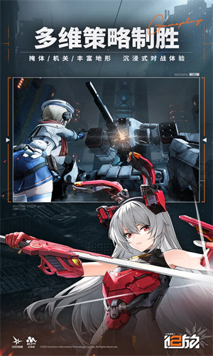 少女前线2官方手机正版截图3