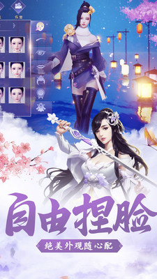 神魔乱舞BT版下载截图4