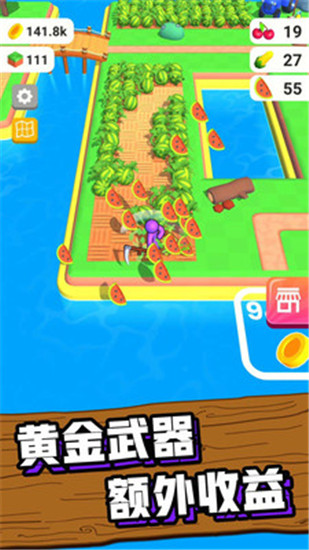 我的农场解锁版截图3