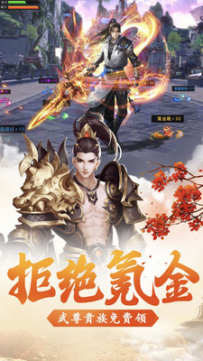 神魔乱舞BT版下载截图2