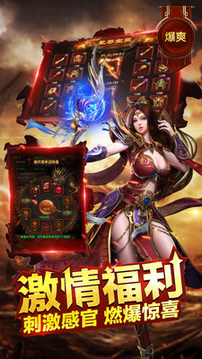 古云传奇高爆版截图3