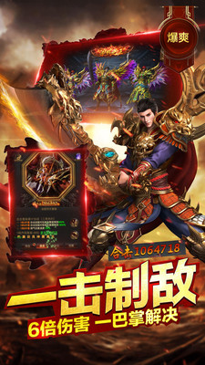 古云传奇高爆版截图1