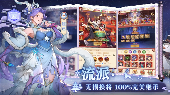 国漫之光安卓下载截图2