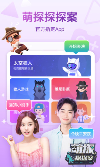 会玩app最新版截图1