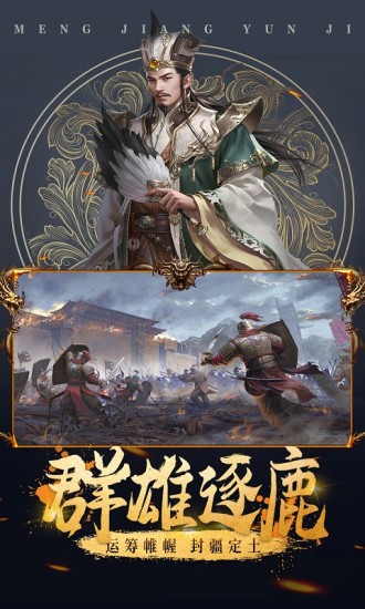 宾果消消消苹果版