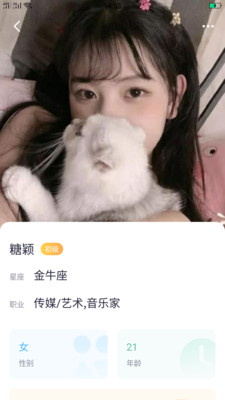 秋葵男的加油站女人的美容院最新版截图2