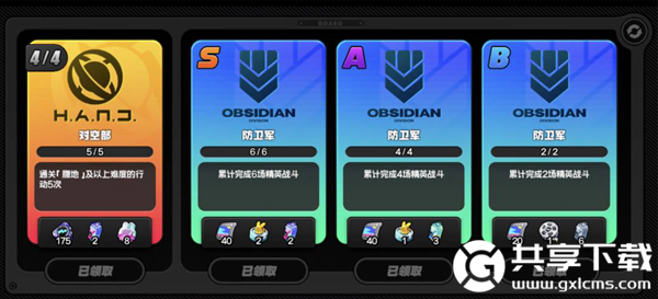 绝区零1.1版本菲林有多少-绝区零1.1版本菲林奖励一览