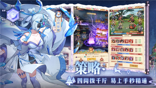 国漫之光安卓下载截图4