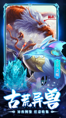 主宰灵域解锁版截图4