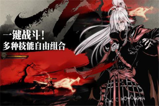 影之刃3手游解锁版截图1