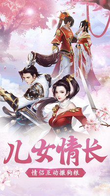 神魔乱舞BT版下载截图3