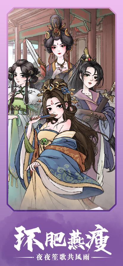 少侠太白下载安卓截图3