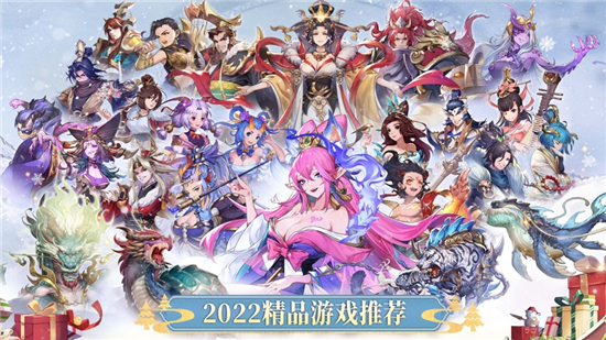 国漫之光安卓下载截图3