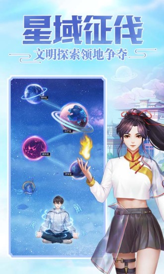 超凡之路精简版内置菜单截图4