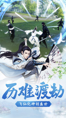 神魔乱舞BT版下载截图1