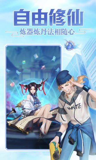 超凡之路精简版内置菜单截图2