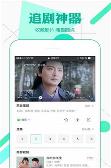 粉色影院app污无限次数版截图1