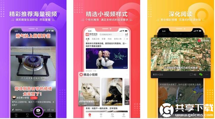 茄子草莓香蕉丝瓜秋葵苹果追剧最新版截图4