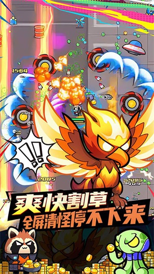 佣兵突击队2024新版截图3