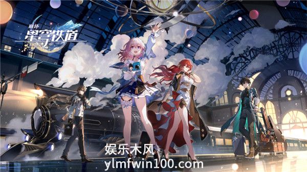 崩坏星穹铁道隐藏任务-崩坏星穹铁道隐藏任务大全