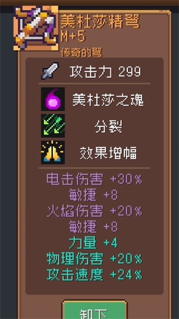 国战来了gm版截图2