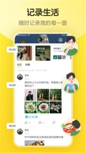 丝瓜草莓app无限播放截图1