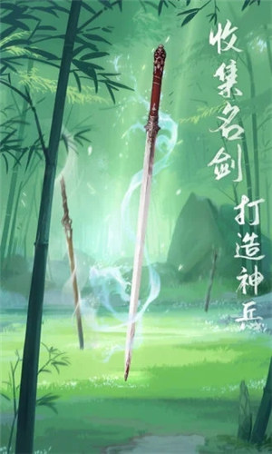 江湖悠悠解锁版无限内购截图2