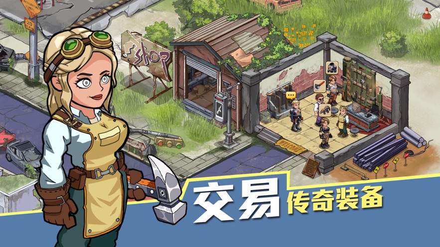 生存几何明日商店ios截图4