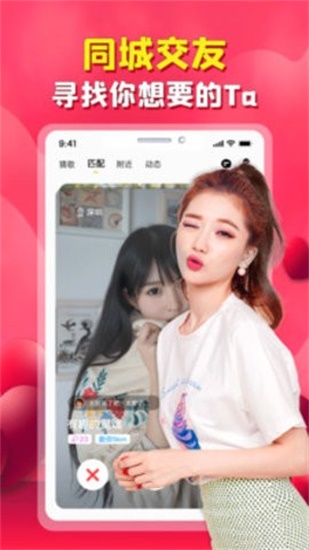 丝瓜香蕉污草莓绿巨人截图1