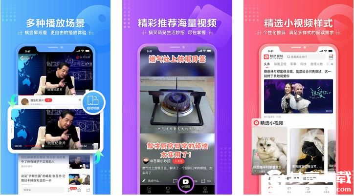 茄子草莓香蕉丝瓜秋葵苹果追剧最新版截图3