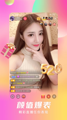 富二代app软件安卓下载截图2