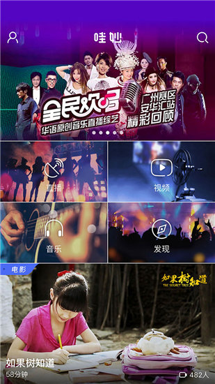 yw.3121.龙物视频永不失联优享版截图3