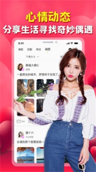 丝瓜香蕉污草莓绿巨人截图2