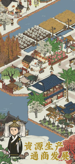 江南百景图解锁版最新版本截图3