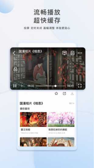 久污tv网页观看下载截图1