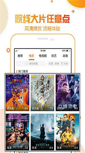 丝瓜草莓app无限播放截图2