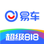 易车app下载最新版官方