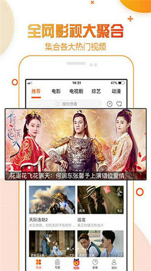 丝瓜草莓app无限播放截图4