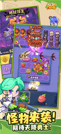 保卫向日葵免广告版本截图3