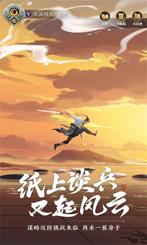 天涯明月刀手游哪个职业最强 各职业推荐一览2023